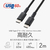エレコム USB Type-C(TM) - USB Type-Cケーブル(USB2．0認証/60W/高耐久) ブラック MPA-CCSB20BK-イメージ3