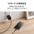 エレコム USB Type-C(TM) - USB Type-Cケーブル(USB2．0認証/60W/高耐久) ブラック MPA-CCSB20BK-イメージ7
