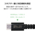 エレコム USB Type-C(TM) - USB Type-Cケーブル(USB2．0認証/60W/高耐久) ブラック MPA-CCSB20BK-イメージ8