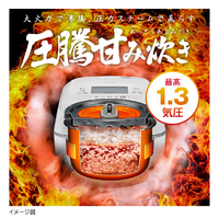 2023年製　HITACHI RZ-G1000E3M IHジャー炊飯器 日立 RZ-G1000E3M-W 圧力&スチームIH炊飯ジャー(5．5合炊き) e
