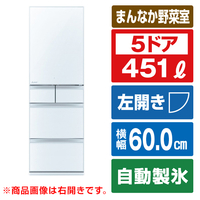 三菱 【左開き】451L 5ドア冷蔵庫 MDシリーズ クリスタルピュアホワイト MRMD45KLW