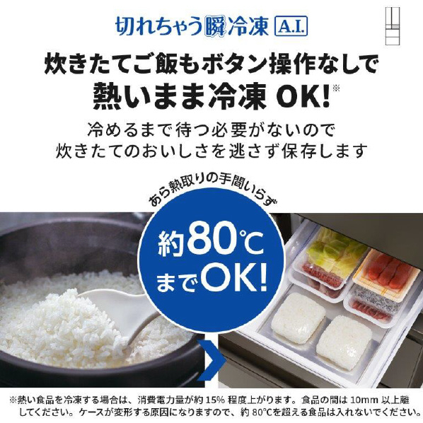 三菱 【左開き】451L 5ドア冷蔵庫 MDシリーズ クリスタルピュアホワイト MR-MD45KL-W 左開き 451L 切れちゃう瞬冷凍A