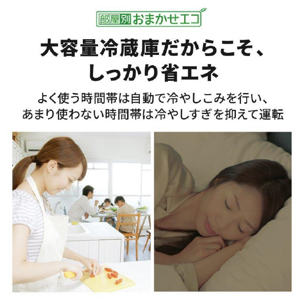 三菱 【左開き】451L 5ドア冷蔵庫 MDシリーズ クリスタルピュアホワイト MR-MD45KL-W 左開き 451L 切れちゃう瞬冷凍A