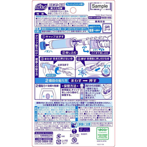 小林製薬 ブルーレットスタンピー除菌 フレッシュコットン 本体 FC70019-イメージ2