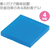 アーテック 耐震GELクッション LLサイズ FCE869L-35682-イメージ2