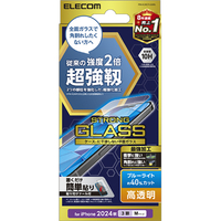 エレコム iPhone 16 Pro用ガラスフィルム 超強靭 高透明 ブルーライトカット PM-A24CFLGHBL