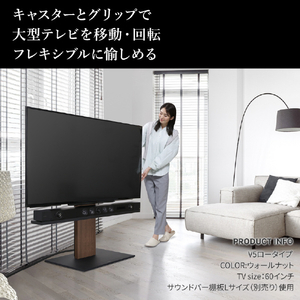 ナカムラ ～80V型対応 WALL TVスタンド V5 ロータイプ EQUALS・WALLシリーズ ウォールナット WLTVK5238-イメージ3