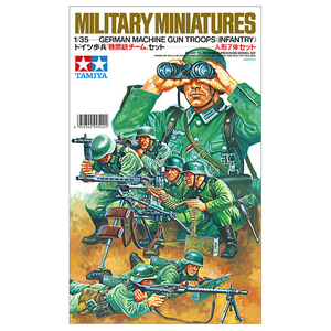 タミヤ 1/35 ドイツ歩兵 機関銃チームセット 1/35 ミリタリーミニチュアシリーズ No.38 ﾀﾐﾔMM ﾄﾞｲﾂ ｷｶﾝｼﾞﾕｳﾁｰﾑ ｶｲ-イメージ2
