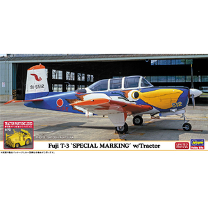 ハセガワ 富士 T-3 “カッタ君” w/牽引車 02542ﾌｼﾞｶﾂﾀｸﾝｹﾝｲﾝｼﾔ-イメージ1