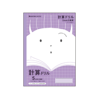 ショウワノート ジャポニカフレンド 計算ドリル 5mm方眼罫 F054589-JFL-5V