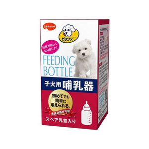 日本ペットフード ビタワン子犬用哺乳器 FC038NA-イメージ1