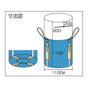 吉野 コンテナバッグ丸型 ランニングタイプ FC773HB-4127501-イメージ2