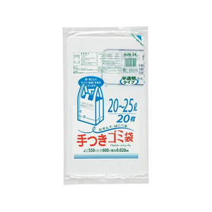 ジャパックス 容量表示 手付きポリ袋 20L～25L 20枚 FCE300S-HJN24-イメージ1