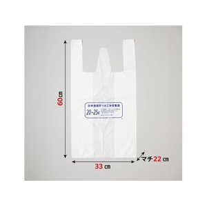 ジャパックス 容量表示 手付きポリ袋 20L～25L 20枚 FCE300S-HJN24-イメージ4