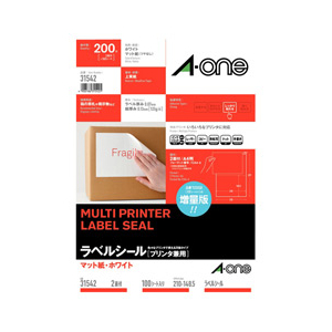 エーワン ラベルシール マット紙・ホワイト A4 2面 100シート入り 31542-イメージ1