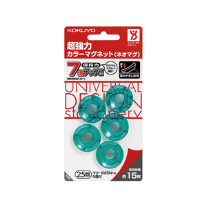 コクヨ ネオマグ フラット25mm 透明緑 5個P 10パック FC03181-ﾏｸ-1025NTG-イメージ1