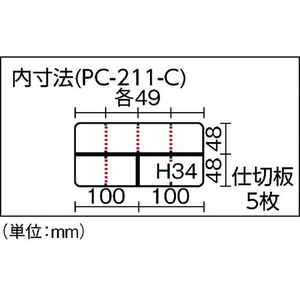 リングスター ポケットケース PC-211クリア クリア仕切あり210110PC-211-C FC120CX-4873149-イメージ6