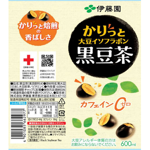 伊藤園 かりっと大豆イソフラボン 黒豆茶 600mL×24本 FCG433V-イメージ8