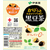 伊藤園 かりっと大豆イソフラボン 黒豆茶 600mL×24本 FCG433V-イメージ8