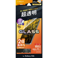 MSソリューションズ Galaxy S26用ガラスフィルム 「GLASS PREMIUM FILM」スタンダードサイズ 超透明 LN-26SG1FG