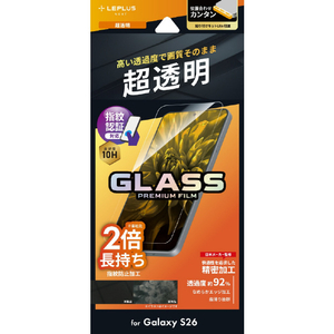 MSソリューションズ Galaxy S26用ガラスフィルム 「GLASS PREMIUM FILM」スタンダードサイズ 超透明 LN-26SG1FG-イメージ1