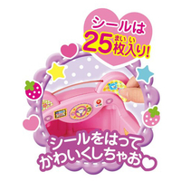 パイロットコーポレーション ﾒﾙﾁﾔﾝﾄﾞﾗｲﾌﾞｼﾏｼﾖｸﾏｻﾝｶ- メルちゃん