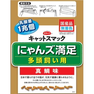 スマック にゃんズ満足 真鯛味 6.5kg FCD322R-イメージ2