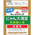 スマック にゃんズ満足 真鯛味 6.5kg FCD322R-イメージ2