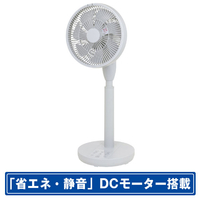 YAMAZEN DCモーター搭載リビング扇風機（ライトグレー） RLX-MP023-H