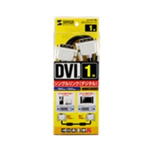 サンワサプライ DVIシングルリンクケーブル(1m) (1m) KC-DVI-1SL-イメージ2