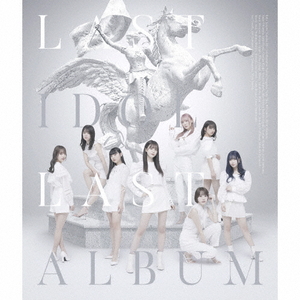 ユニバーサルミュージック ラストアイドル / ラストアルバム (初回限定盤/Type A) 【CD+Blu-ray】 TYCT69236-イメージ1