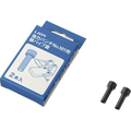 ライオン事務器 強力パンチ No.181用 替パイプ錐 2本 FCP2946-20003