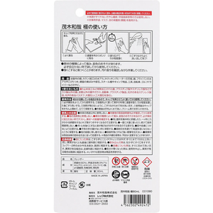 レック 茂木和哉 極 80mL FCF470N-イメージ3