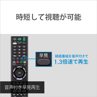 SONY BDZ-ZW1900 HDD内蔵ブルーレイレコーダー(1TB) |エディオン公式通販