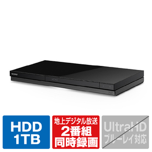 SONY HDD内蔵ブルーレイレコーダー(1TB) BDZ-ZW1900-イメージ1