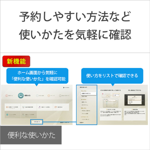 SONY HDD内蔵ブルーレイレコーダー(1TB) BDZ-ZW1900-イメージ13