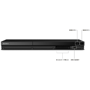 SONY HDD内蔵ブルーレイレコーダー(1TB) BDZ-ZW1900-イメージ18