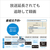 SONY HDD内蔵ブルーレイレコーダー(1TB) BDZ-ZW1900-イメージ15