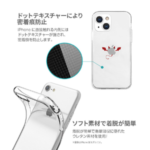 AKAN iPhone 14 Pro用ソフトクリアケース 天使 AK23542I14P-イメージ8