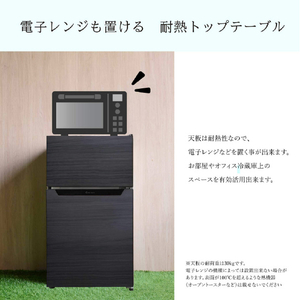 TOHOTAIYO 66L 2ドア インバーター冷凍冷蔵庫 ブラックウッド TH-66L2-BW-イメージ5