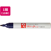 寺西化学工業 マジックインキ No.500 細書 紫 10本 FCR9903-M500-T8