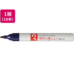 寺西化学工業 マジックインキ No.500 細書 紫 10本 FCR9903-M500-T8-イメージ1