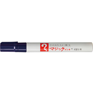 寺西化学工業 マジックインキ No.500 細書 紫 10本 FCR9903-M500-T8-イメージ2