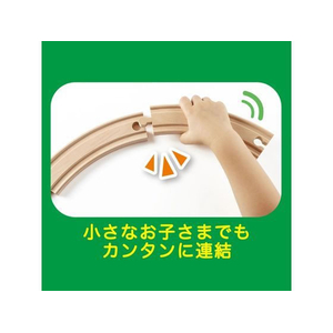 ｍｏｋｕ ＴＲＡＩＮ 曲線レール4本セット FC683YM-MOK-703-イメージ3