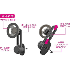 カシムラ マグネットホルダー ロングアームエアコン取付 FCK591D-AT105-イメージ5