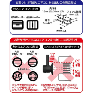 カシムラ マグネットホルダー ロングアームエアコン取付 FCK591D-AT105-イメージ6
