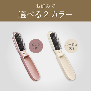 コイズミ ブラシ ベージュ KBE-2100/C-イメージ14