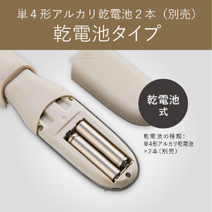 コイズミ ブラシ ベージュ KBE-2100/C-イメージ20