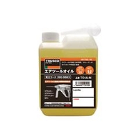 トラスコ中山 TRUSCO　エアーツールオイル　1L TO-AI-N