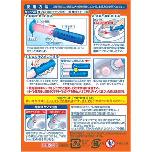 ジョンソン スクラビングバブル トイレスタンプ 最強抗菌 クリスピーシトラス 本体 FCJ650S-イメージ2
